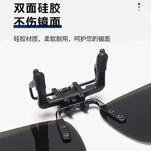 Lunettes de soleil à clipser UV400, verres polarisés en résine, unisexe, pour la conduite, la pêche, les sports de plein air - Product Image 4