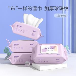 Toallitas húmedas para bebés Jiayan, 80 unidades, para uso en manos y boca, fórmula extra limpia y suave para bebés - Product Image 3