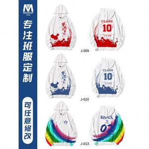 เสื้อสเวตเตอร์แบบมีซิปสำหรับใช้ในการประชุมเสื้อโค้ทกันหนาวสำหรับนักเรียนระดับประถม - Product Image 6