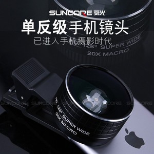 Suncore Mobile Phone Lens 128 Super Wide 20x Macro HD Optical Glass - Product Image 5