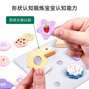 Jouet en bois Montessori pour la motricité fine : Formes à coller, jeu d'association, jeu d'imitation éducatif pour tout-petits - Product Image 5