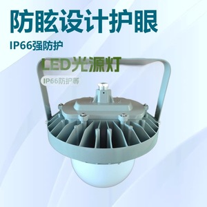 Projecteur LED Shangwei Jiuzhou 100W NFC9186 à faisceau de 120 degrés pour garage de stationnement - Product Image 5