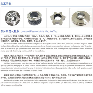 Machine de brochage mécanique CNC Lj5105, type ascendant/descendant, pour le traitement des quincailleries métalliques, distributeur Wuxi - Product Image 2