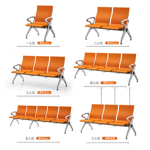 Sillas de espera Yijiahao de 3 y 4 plazas con reposabrazos para bancos, aeropuertos, hospitales y salas de espera - Product Image 1