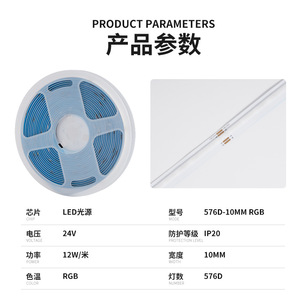 COB <b>LED</b> <b>Strip</b> 576D 10MM RGB 24V DC High Brightness No Flicker Indoor Decoration <b>Smart</b> <b>Strip</b> <b>Lights</b> - Product Image 4