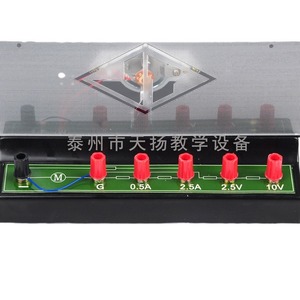 J0401 DC Demonstration Meter, Dongtai Meter, Current and Voltage Meter, AVG <b>Physics</b> Teaching Experiment Equipment - Product Image 3