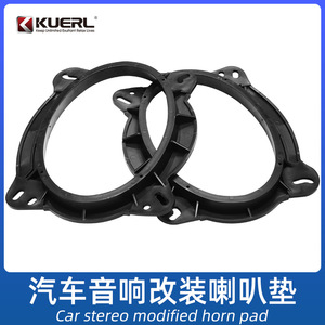 แหวนอะแดปเตอร์ลำโพง KUERL ขนาด 26.8 ซม. x 22.4 ซม. วัสดุ PVC สำหรับอัพเกรดลำโพงติดรถยนต์ สำหรับลำโพง 6x9 ที่ประตูหน้ารถยนต์โตโยต้า - Product Image 5