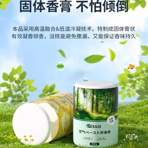 Ambientador Sólido con Aroma a Lirio, No Tóxico, Ecológico, para Uso Doméstico, Eliminador de Olores de Larga Duración - Product Image 5