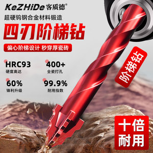 KeZHIde Four-Tooth Eccentric <b>Drill</b> <b>Bit</b> 6mm 8mm 10mm 12mm Spiral For <b>Masonry</b> Dry Cooling - Product Image 3