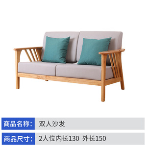 Sofá Yuefeng de Madera Maciza de 3 Plazas, 195 cm de Longitud Interior, Tapizado en Tela Gris, para Uso en Oficina - Product Image 2