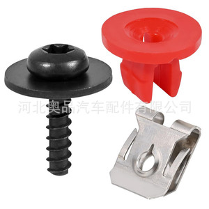 Ford Lincoln Engine Undercover <b>Clips</b> Screws Fasteners W700505 S300 W702438 S300 W702413 S307 PP Material - Product Image 1