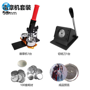 <strong>Custom</strong> Badge Press for <strong>Creating</strong> Clear Image <strong>Buttons</strong> for Machinery Industries with 1 Year Warranty - Product Image 2