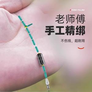 Ensemble de ligne de pêche faite à la main à haute résistance avec échelle graduée, en nylon haute résistance pour les rivières - Product Image 1