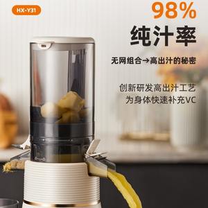 เครื่องคั้นน้ำผลไม้ AUX สำหรับใช้ในครัวเรือน เครื่องคั้นน้ำผลไม้แบบช้าอเนกประสงค์ มอเตอร์ DC 150W ใบมีดสแตนเลส ตัวเครื่องพลาสติกสีขาวนวล - Product Image 3