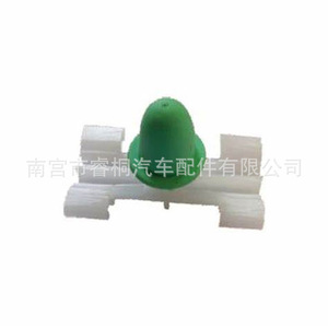Clip de fixation de plaque de protection de voiture Shuangxuan 51138231130 pour BMW E46, clips de garniture extérieure en plastique avec capuchon d'amortisseur - Product Image 1
