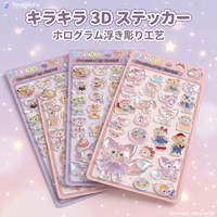 Pegatinas Decorativas de Epoxi Holográficas Transparentes, Adornos para Cuadernos con Burbujas 3D en Relieve de Animales del Bosque de Dibujos Animados