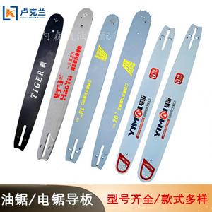 Tronçonneuse à essence pour l'abattage des arbres avec lame de 3/8 pouces, tronçonneuse électrique de 16/18/20 pouces, guide-chaîne de 52/58 pouces, personnalisable OEM - Product Image 3