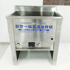 Hansu 35L Commercial Gas Deep <strong>Fryer</strong> Machine Deep <strong>Fryer</strong> Gas Commercial Deep <strong>Fryer</strong> Commercial Gas Triple Basket - Product Image 1