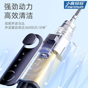 Cepillo de dientes eléctrico Little Deer Mommy, cepillo de dientes eléctrico inteligente para hombres y mujeres, cabezales de cepillo suaves de repuesto convenientes para - Product Image 1