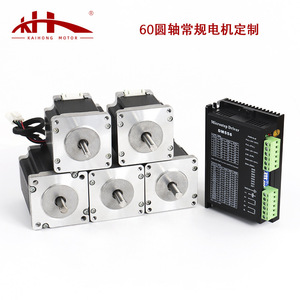 Vente directe d'usine de 60 moteurs pas à pas, moteurs en boucle fermée, micromoteurs pour imprimantes et moteurs pour machines automatisées. - Product Image 5