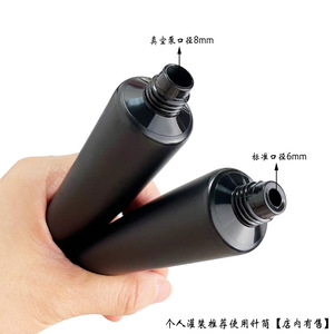 Tubos exprimibles de plástico negro mate de 50ml, 50g, manguera cosmética, loción de embalaje, base líquida, crema de manos, botella vacía Pe - Product Image 6