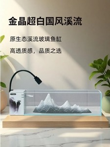 <span class=keywords><strong>Aquarium</strong></span> rectangulaire en verre ultra-blanc au design moderne, prix <span class=keywords><strong>d</strong></span>'usine en gros, pour <span class=keywords><strong>table</strong></span> <span class=keywords><strong>basse</strong></span> - Product Image 6
