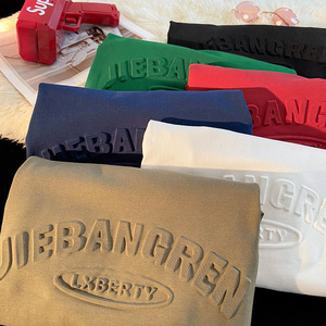 Camiseta Personalizada para Hombre de 260 Gramos, 100% Algodón, Cuello Redondo, Manga Corta, Diseño Sólido, Tejido Holgado y Transpirable - Product Image 3