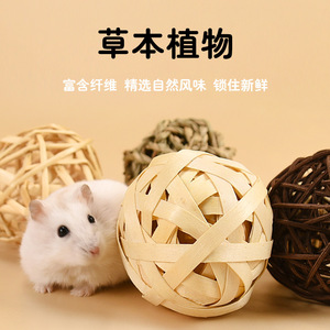 Pelota Masticable para Hámster, de Paja Natural, para Combatir el Aburrimiento, Juguete para Mascotas de Interior, Tamaño Pequeño - Product Image 3