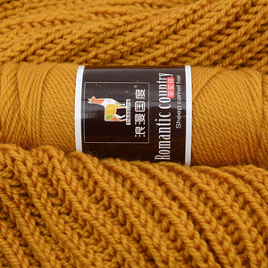 Nhà Máy Giá 100G Alpaca Len Sợi Lạc Đà Len Dệt Kim Khăn Tay Đan Mũ Cho Phụ Nữ Tái Chế Cotton Pha Trộn Len Ấm Áp - Product Image 1