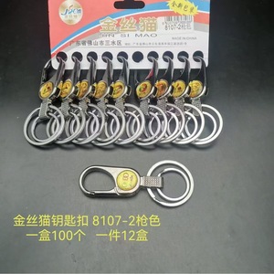 Porte-clés en métal Xinruyi, alliage de zinc, double anneau, porte-clés de voiture avec centre coloré pour hommes, vente en gros 9016-2 - Product Image 2