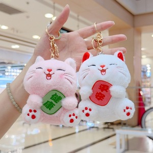 <span class=keywords><strong>Angela</strong></span>, Popular en Internet, Lindo y Adorable Gato de la Suerte de Peluche, Colgante para Bolsa, Llavero con Relleno de Algodón PP - Product Image 3