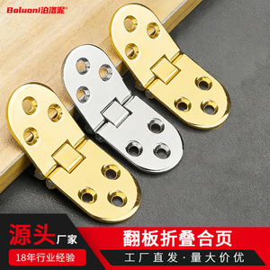 Zinc Alloy Flip <b>Top</b> <b>Table</b> Hinge 2.5mm Thickness Flush Mount Durable Furniture Hinge For <b>Solid</b> <b>Wood</b> <b>Tables</b> - Product Image 3