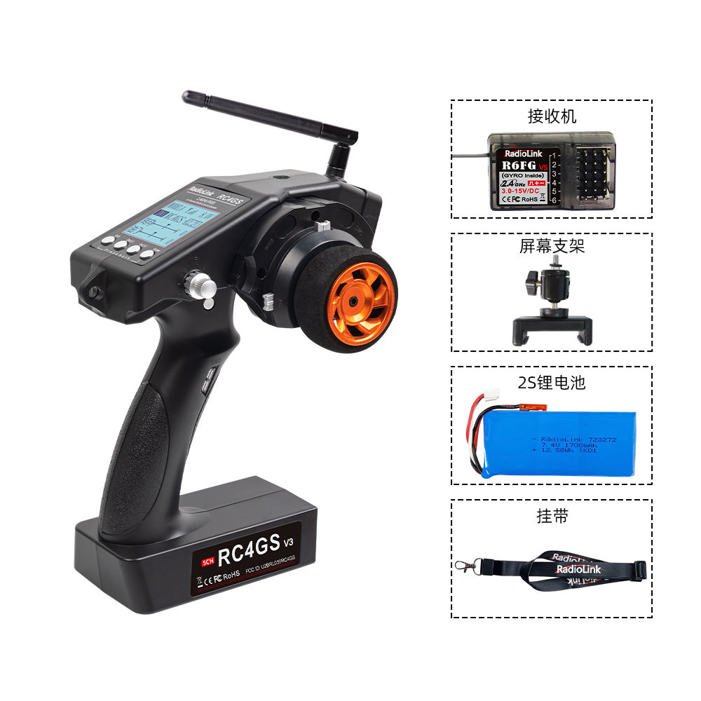 Rc4gs v3 + r6fg + contrôle de puissance + support