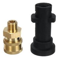 Adaptateur de lance à mousse pour laveuse à pression 1/4 pouce, connecteur rapide pour K2-K7