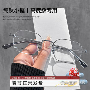 Mvinsit – monture de lunettes ovale en titane pur, monture complète légère pour femmes, fabriquée à Danyang, 3014 - Product Image 5
