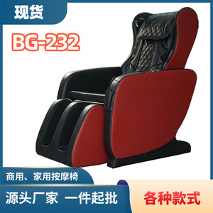 เก้าอี้นวดโบกวน รุ่น BGA-232 31-60 ถุงลมนิรภัย รางเลื่อนตรง นวดหลายจุด เก้าอี้นวดขนาดเล็ก สำหรับห้างสรรพสินค้า ซูเปอร์มาร์เก็ต - Product Image 5