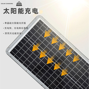 ไฟถนนโซลาร์เซลล์ LED โมโนไซ 12V IP65 ติดผนัง สำหรับส่องสว่างถนน - Product Image 1