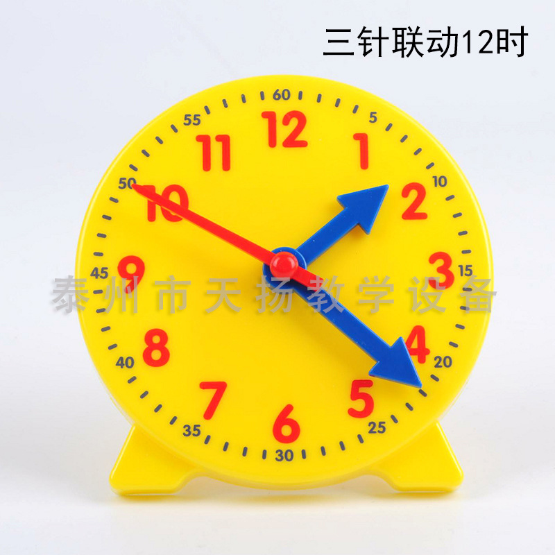 Three-needle linkage 12 o'clock 10cm