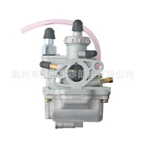 Carburador de motocicleta para Suzuki Lt80, pieza de mejora y modificación, número de pieza Lt80 - Product Image 1