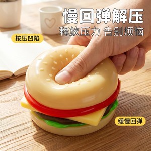 Nouveauté : Jouet sensoriel anti-stress en forme de hamburger, cube souple en TPR, jouet à presser pour un usage quotidien - Product Image 2