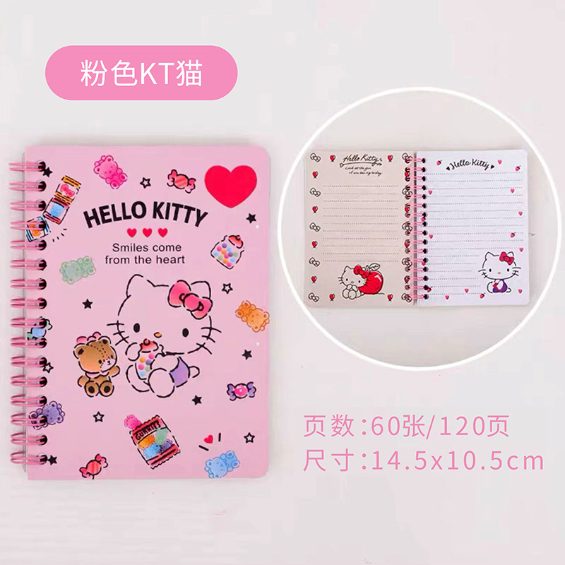 Pink hello kitty