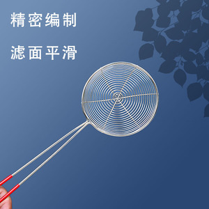 Colador de perlas de acero inoxidable con mango rojo y malla redonda para té de burbujas y hot pot - Product Image 1