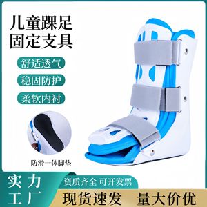 Attelle de cheville Deyue pour enfants avec soutien inversé et éversé, sangles réglables, taille universelle - Product Image 5