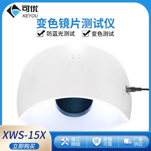 Colorimètre portable Westwin XWS 15X, testeur de lentilles photochromiques, source de lumière LED pour lunettes - Product Image 5