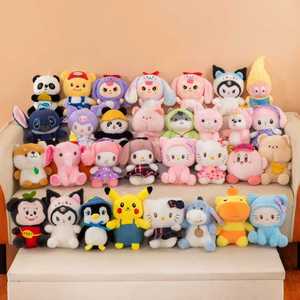Mini Muñecos de Peluche Suaves para Máquinas de Garra, Venta al por Mayor a Precios Bajos para Lanzamiento en Bodas, Juego Interactivo y Decoración del Hogar - Product Image 1