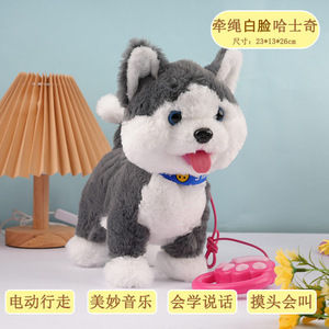 Juguete Eléctrico Interactivo para Perros con Correa Simulada, con Música y Sonidos, para Wolfdog, Golden Retriever, Poodle, Unicornio, Muñecos de Peluche - Product Image 3