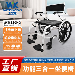 Fauteuil d'infirmière à roulettes en alliage d'aluminium, pliable avec roues et accoudoirs rabattables, pour aide à la réadaptation des personnes âgées - Product Image 2