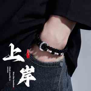 Maxfree Ancient Style High-End Chinese Style Men's Women's Diamond Bezel Set Main Stone <b>Stacked</b> Safety Buckle <b>Bracelets</b> - Product Image 6