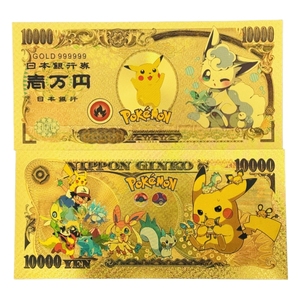 2026 Gran Venta: Billete Japonés PIKA de 24 Modelos Bañado en Oro de 24K para Colección - Product Image 3