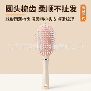 Peigne à coussin d'air Yunli pour femmes, grande fonction de massage, pour cheveux longs et bouclés, usage domestique - Product Image 5